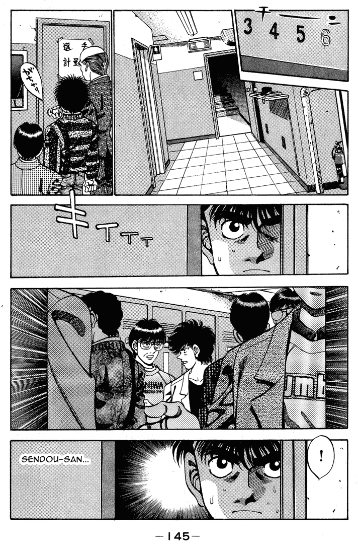 Hajime no Ippo Chapter 249 - Page 3