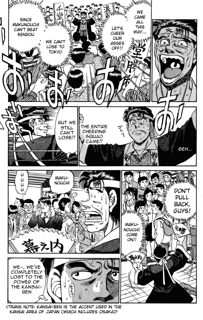 Hajime no Ippo Chapter 249 - Page 17