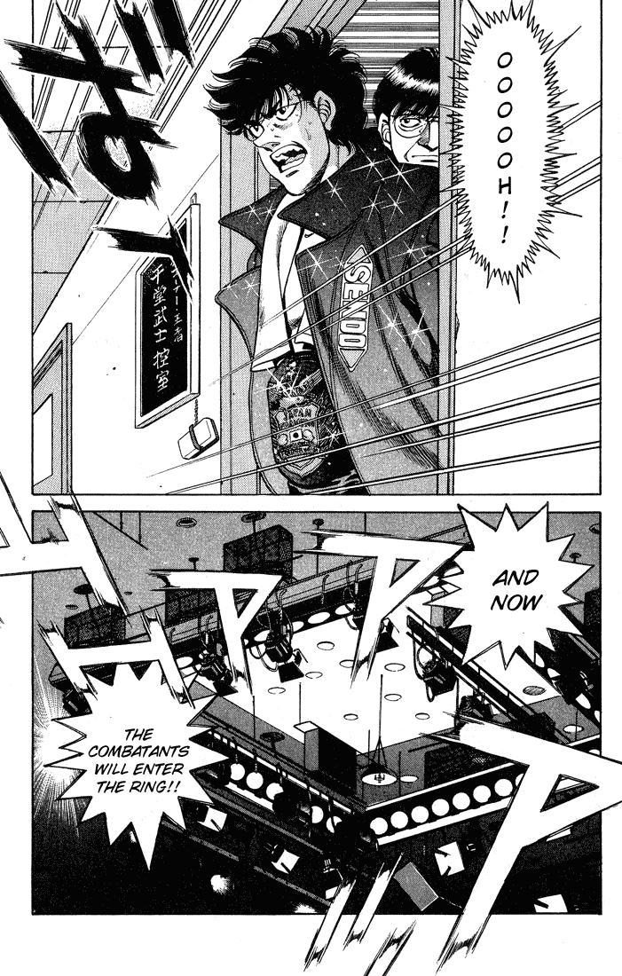 Hajime no Ippo Chapter 250 - Page 15
