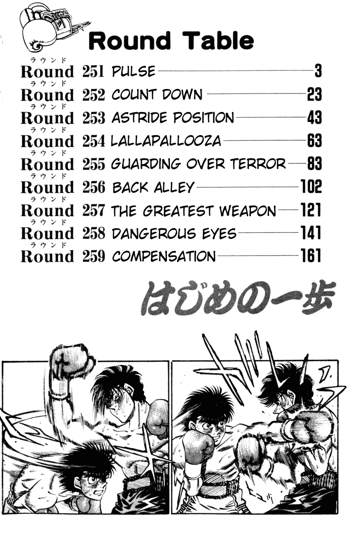 Hajime no Ippo Chapter 251 - Page 3