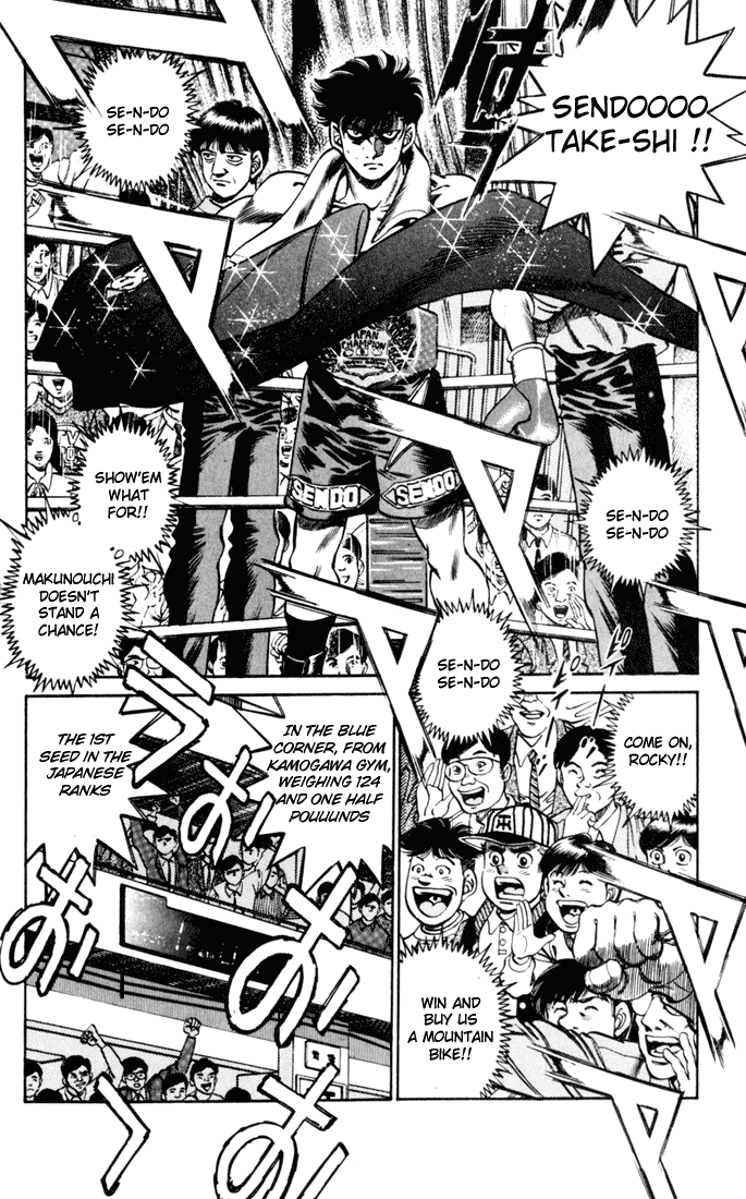 Hajime no Ippo Chapter 251 - Page 5