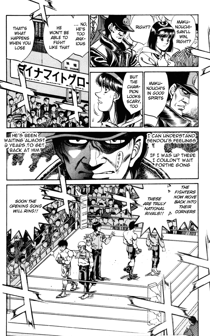Hajime no Ippo Chapter 251 - Page 8