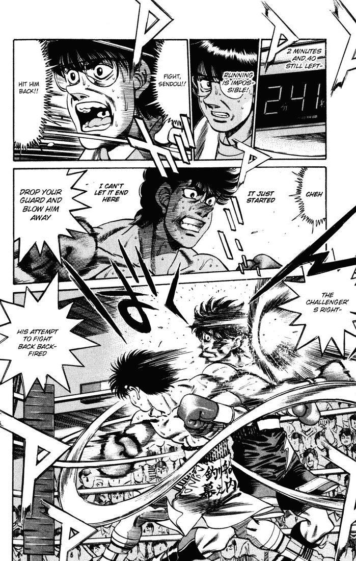 Hajime no Ippo Chapter 252 - Page 11