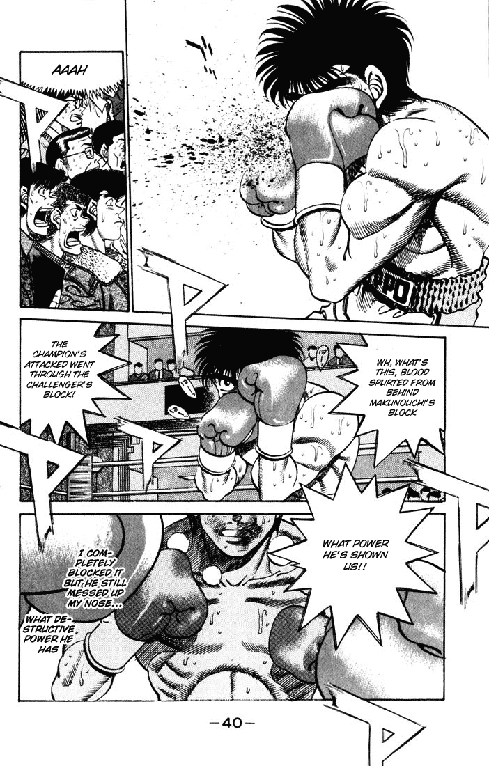 Hajime no Ippo Chapter 252 - Page 17