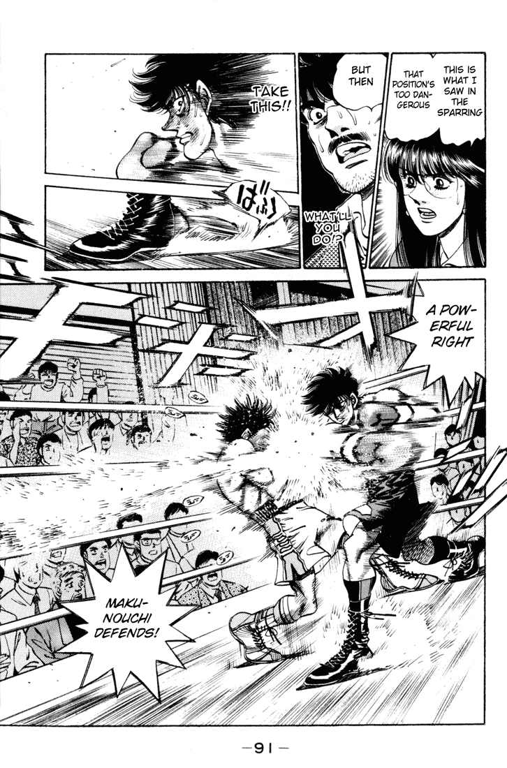 Hajime no Ippo Chapter 255 - Page 9