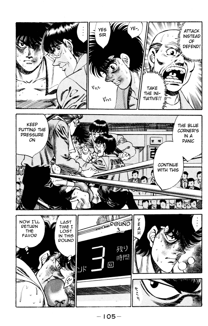 Hajime no Ippo Chapter 256 - Page 3