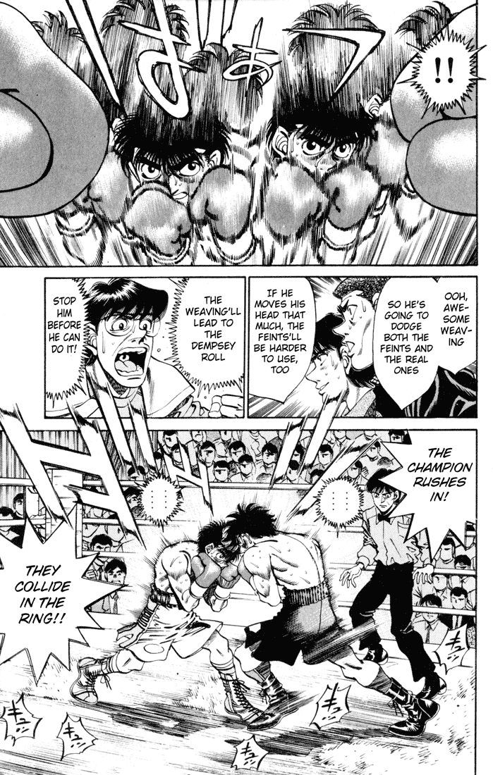 Hajime no Ippo Chapter 258 - Page 7