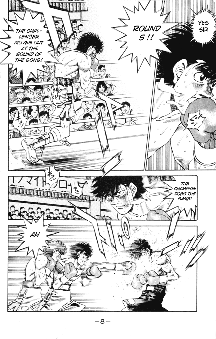 Hajime no Ippo Chapter 260 - Page 7