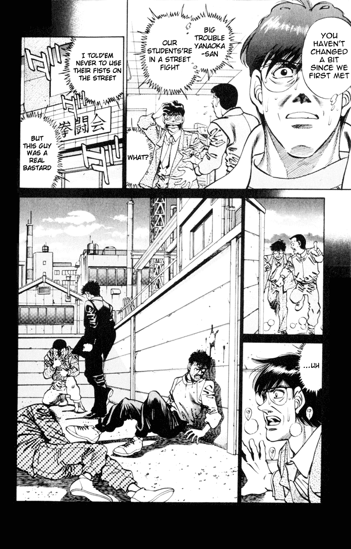 Hajime no Ippo Chapter 260 - Page 11