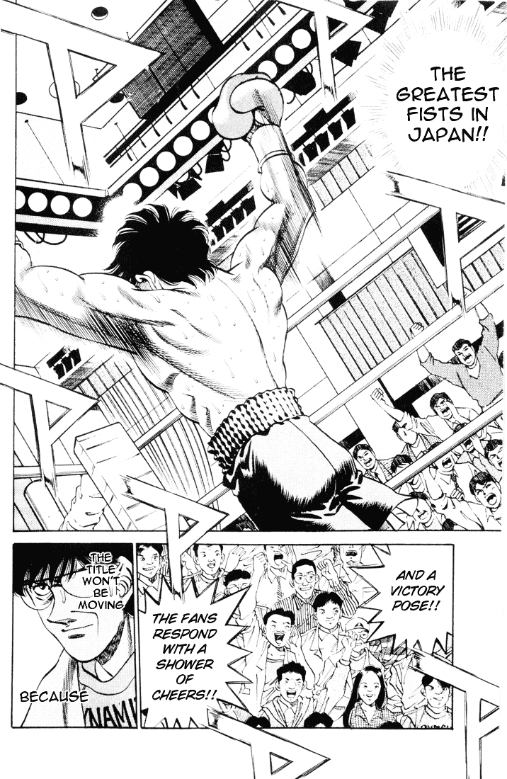 Hajime no Ippo Chapter 261 - Page 13