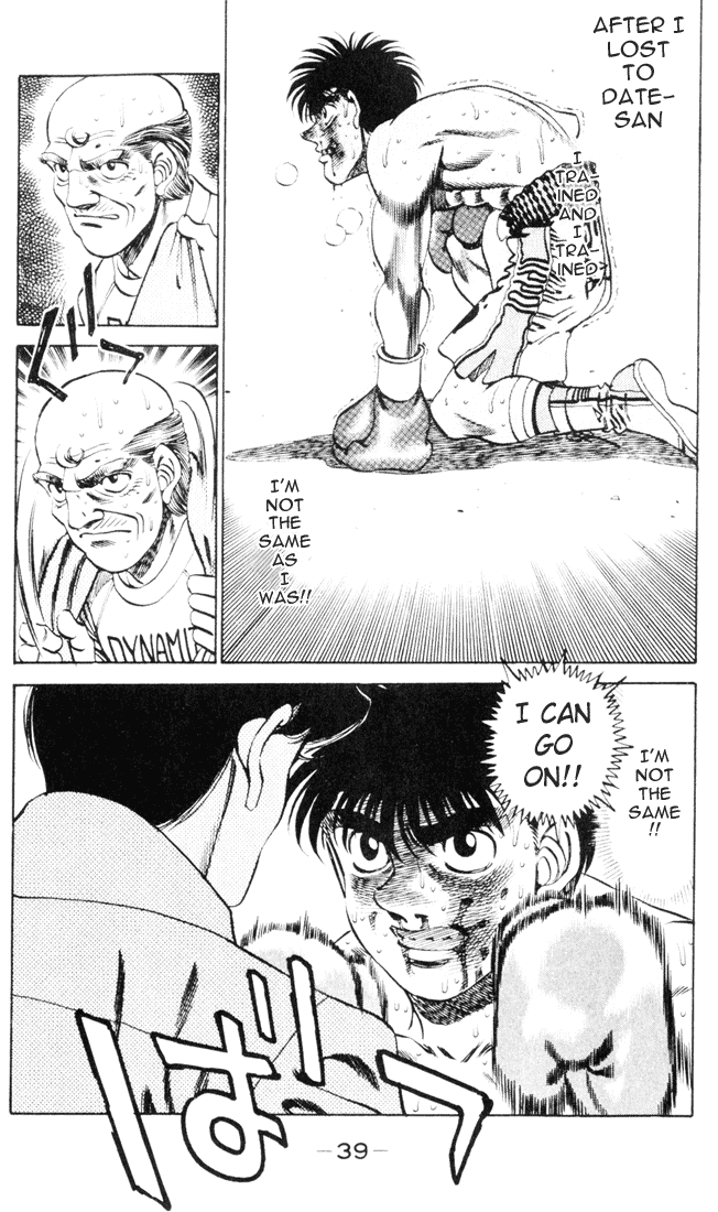 Hajime no Ippo Chapter 261 - Page 18