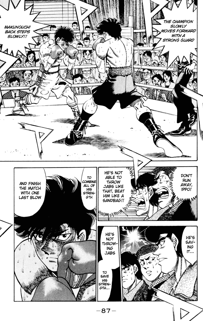 Hajime no Ippo Chapter 264 - Page 7