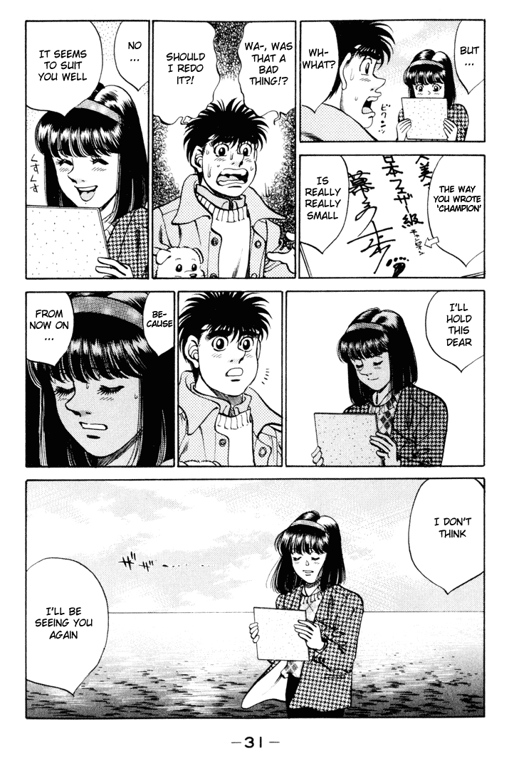 Hajime no Ippo Chapter 270 - Page 9