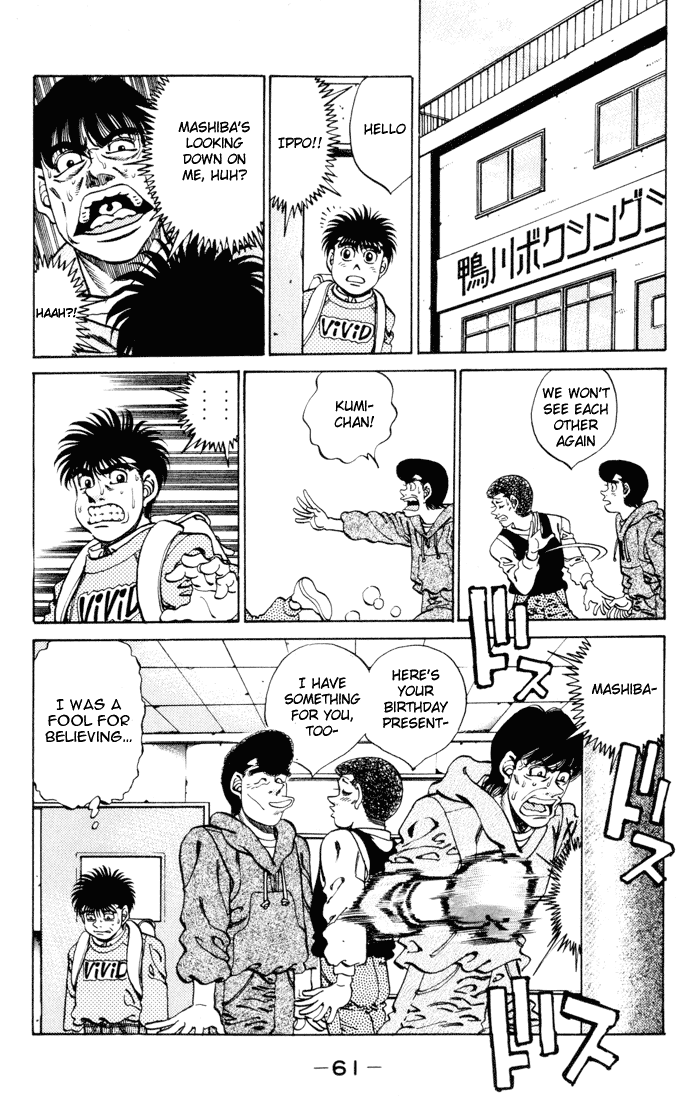 Hajime no Ippo Chapter 271 - Page 19