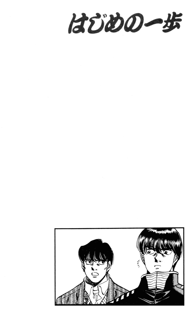 Hajime no Ippo Chapter 271 - Page 20