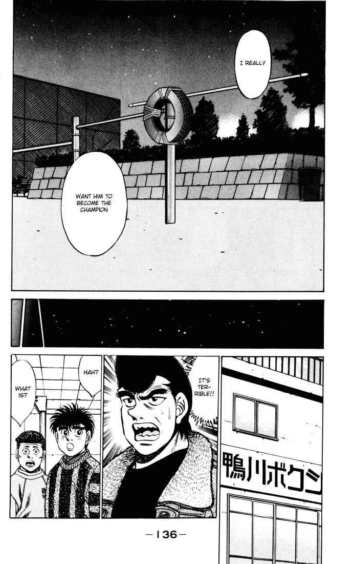 Hajime no Ippo Chapter 275 - Page 14