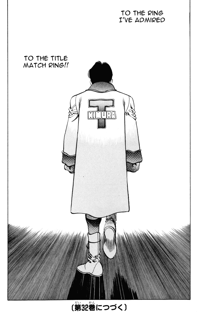 Hajime no Ippo Chapter 277 - Page 17