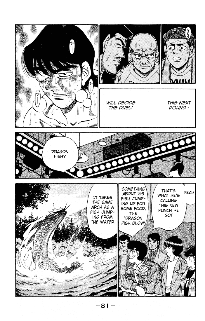 Hajime no Ippo Chapter 282 - Page 7