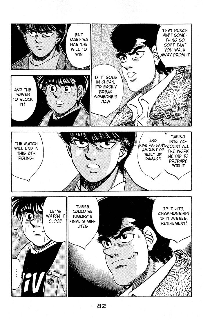 Hajime no Ippo Chapter 282 - Page 8