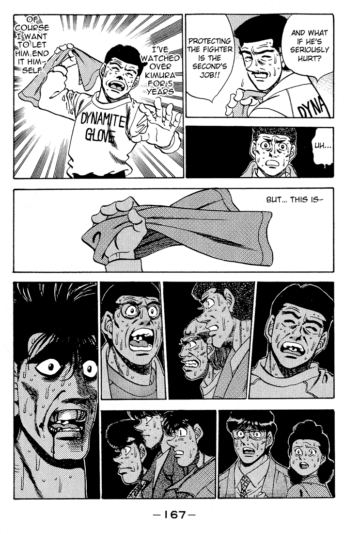 Hajime no Ippo Chapter 286 - Page 15