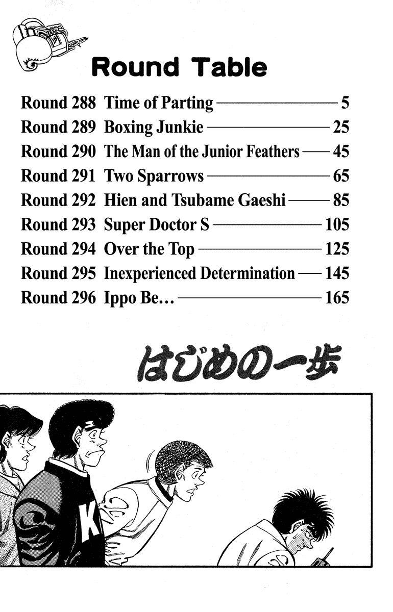 Hajime no Ippo Chapter 288 - Page 3