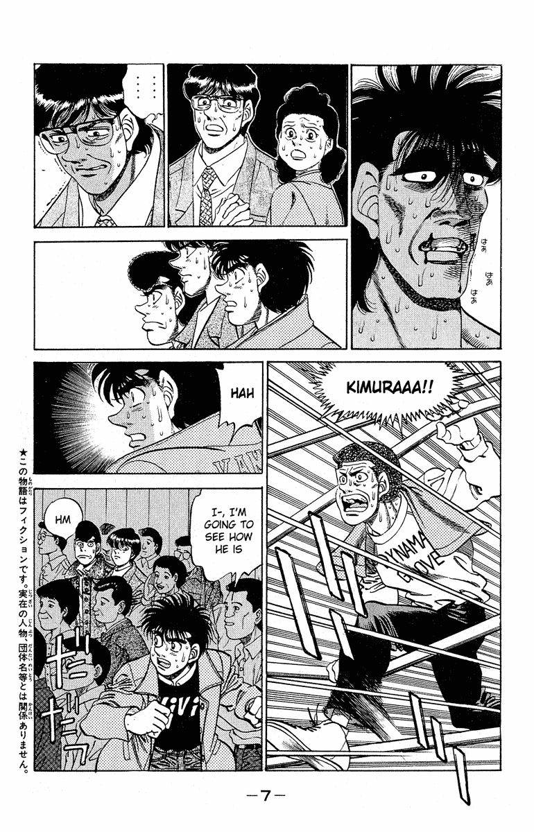 Hajime no Ippo Chapter 288 - Page 6