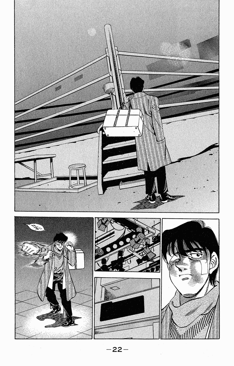 Hajime no Ippo Chapter 288 - Page 21