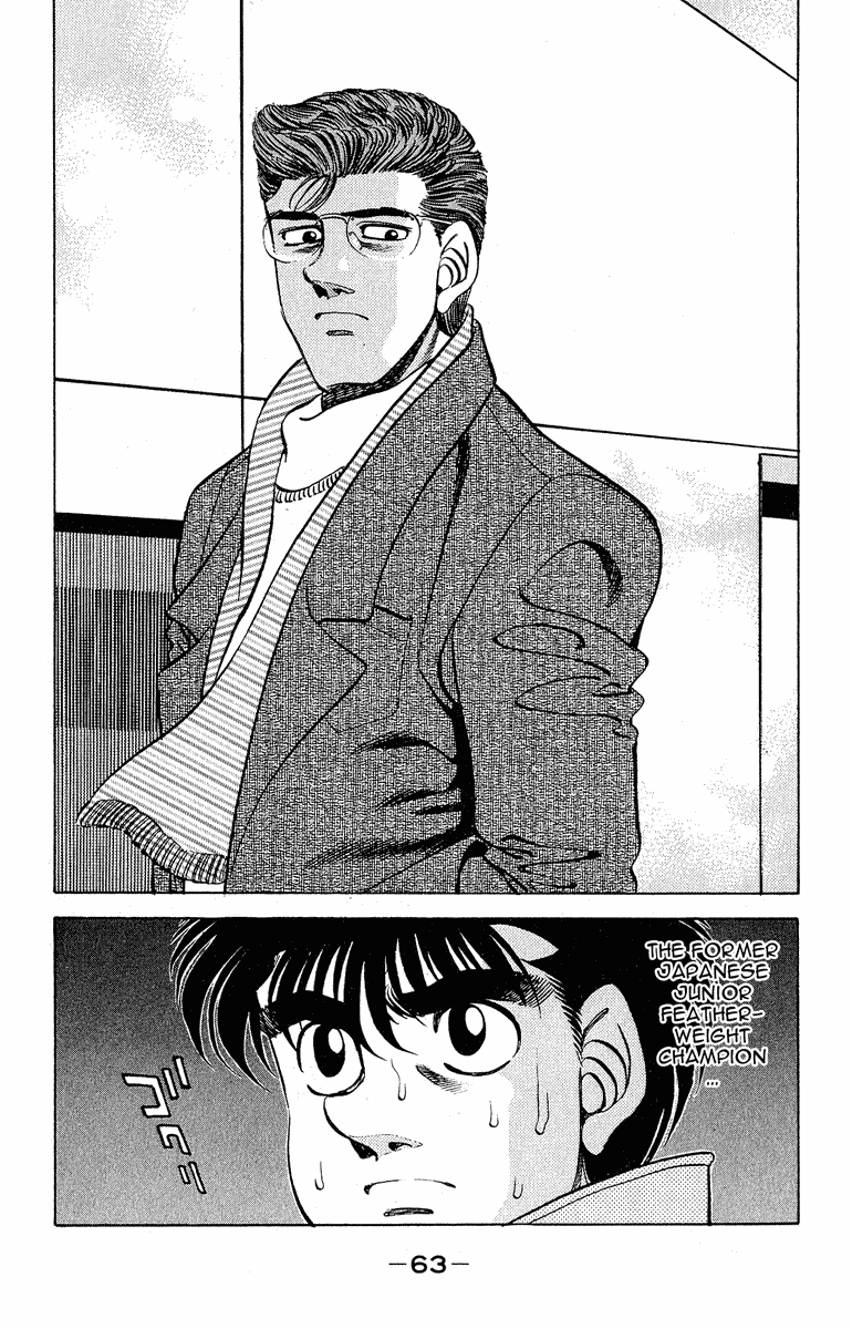 Hajime no Ippo Chapter 290 - Page 19