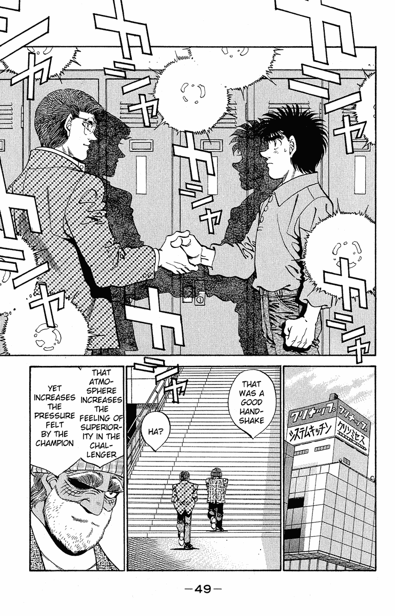 Hajime no Ippo Chapter 299 - Page 7