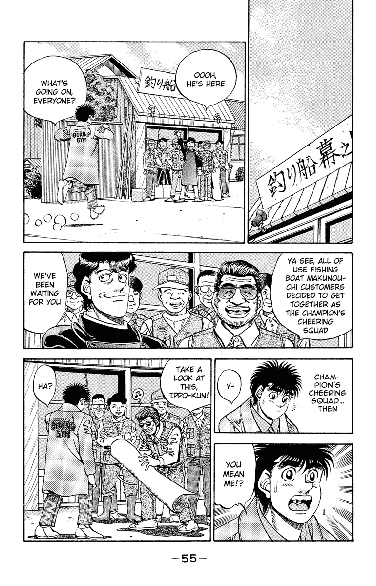 Hajime no Ippo Chapter 299 - Page 13