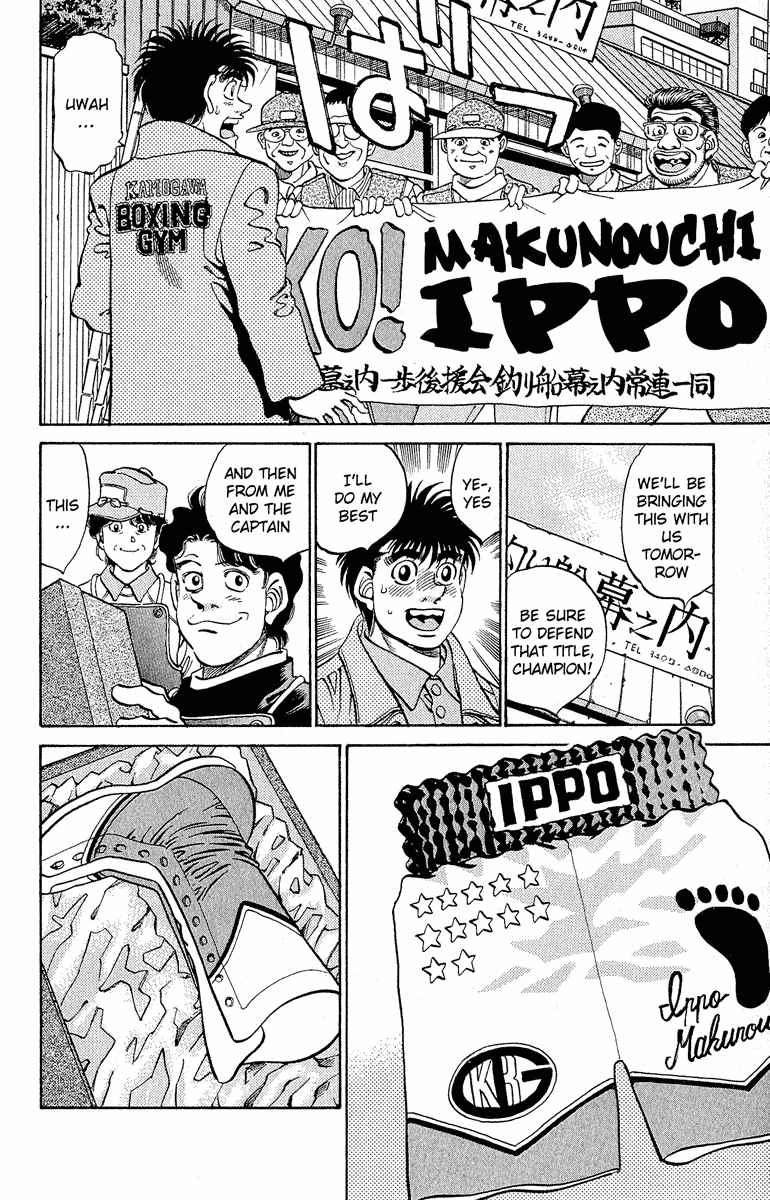 Hajime no Ippo Chapter 299 - Page 14