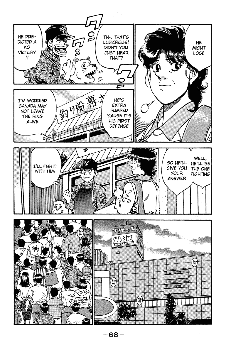 Hajime no Ippo Chapter 300 - Page 5