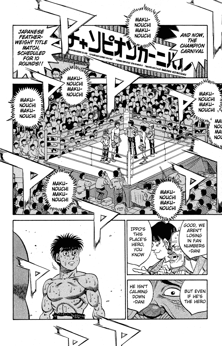 Hajime no Ippo Chapter 300 - Page 15