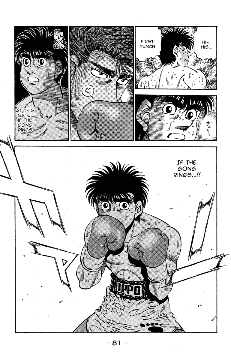 Hajime no Ippo Chapter 300 - Page 18