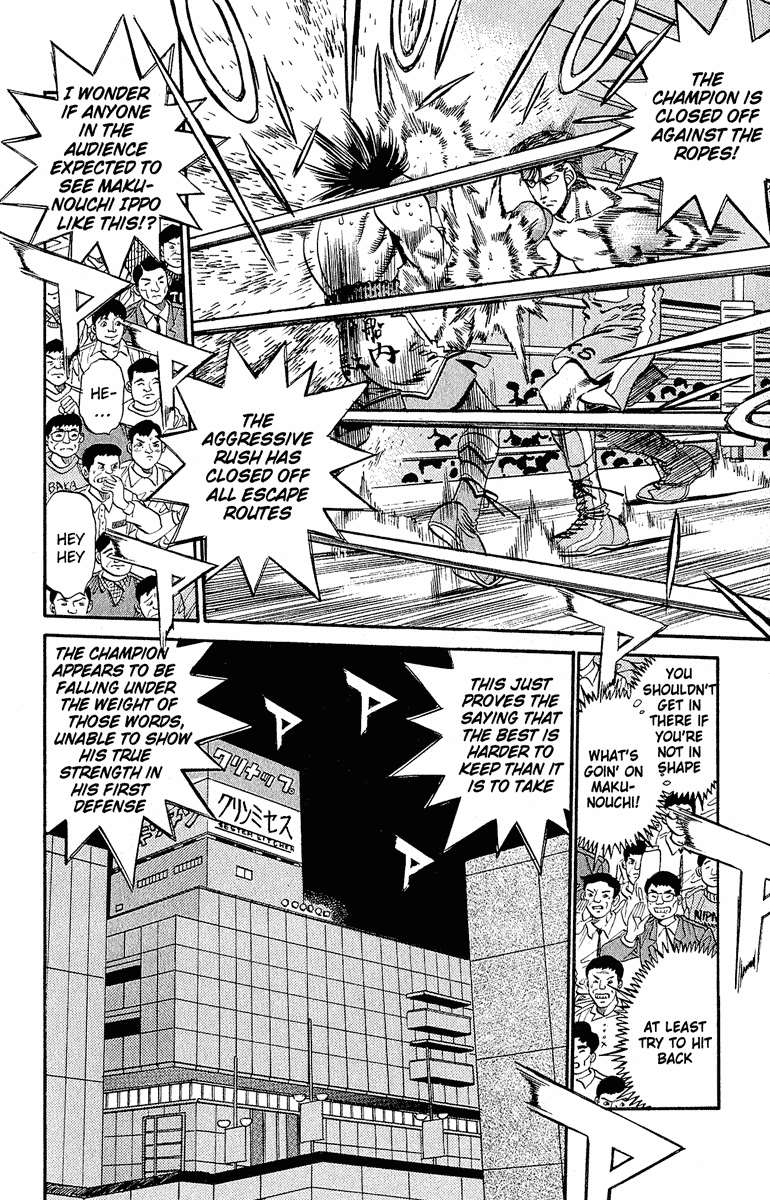 Hajime no Ippo Chapter 302 - Page 6