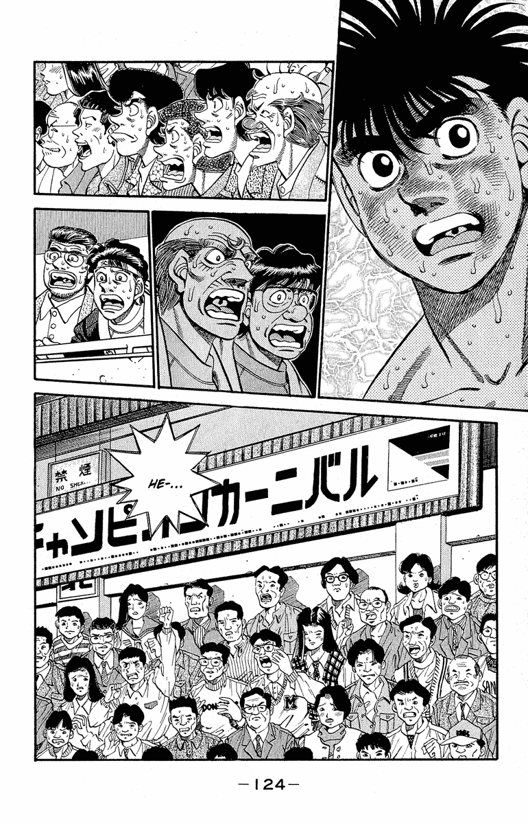 Hajime no Ippo Chapter 303 - Page 4