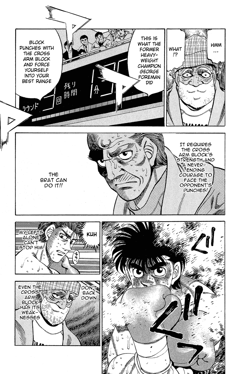 Hajime no Ippo Chapter 306 - Page 9