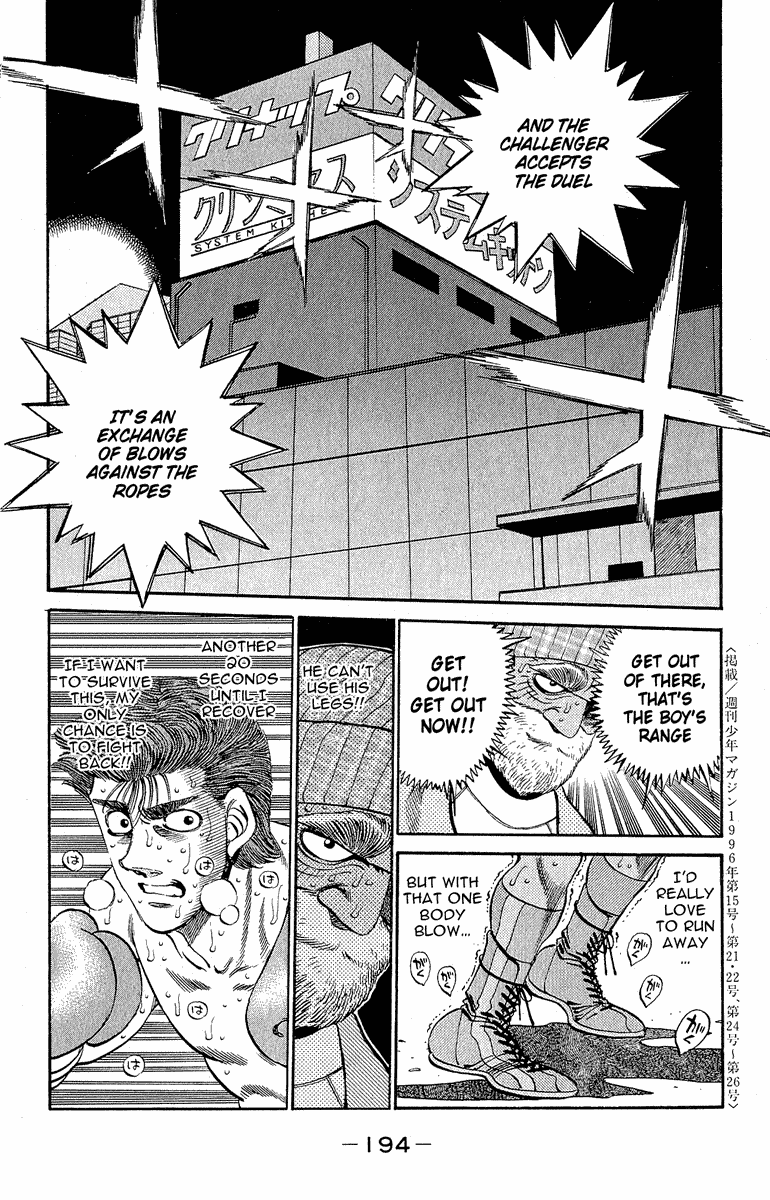 Hajime no Ippo Chapter 306 - Page 16