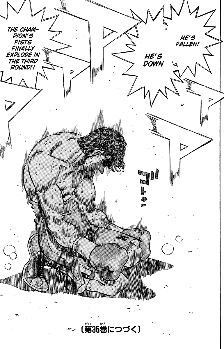 Hajime no Ippo Chapter 306 - Page 19