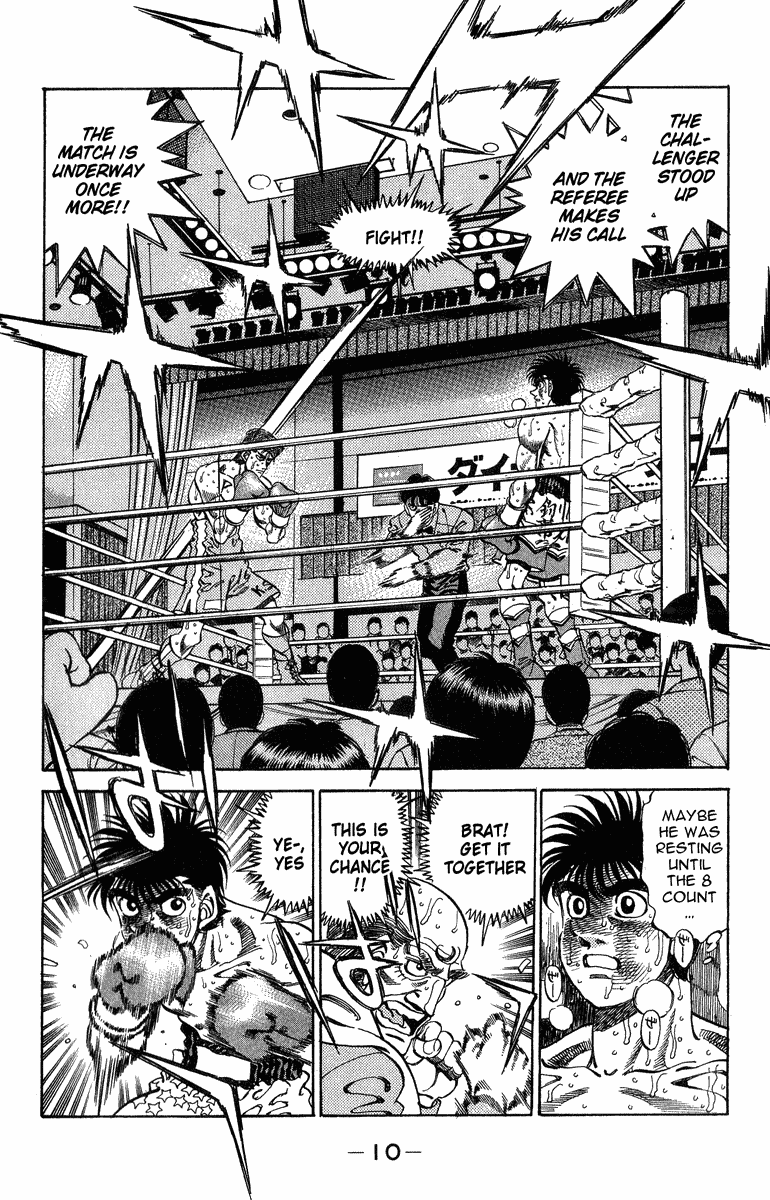 Hajime no Ippo Chapter 307 - Page 9