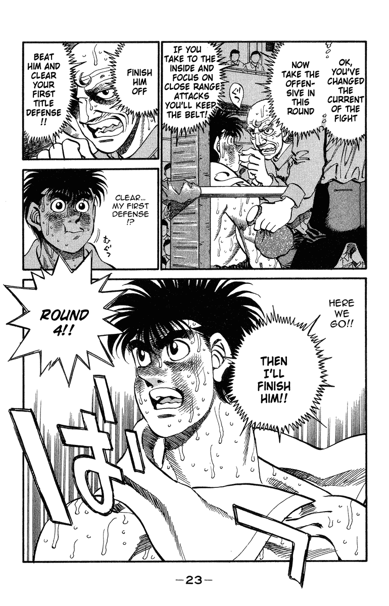 Hajime no Ippo Chapter 307 - Page 22