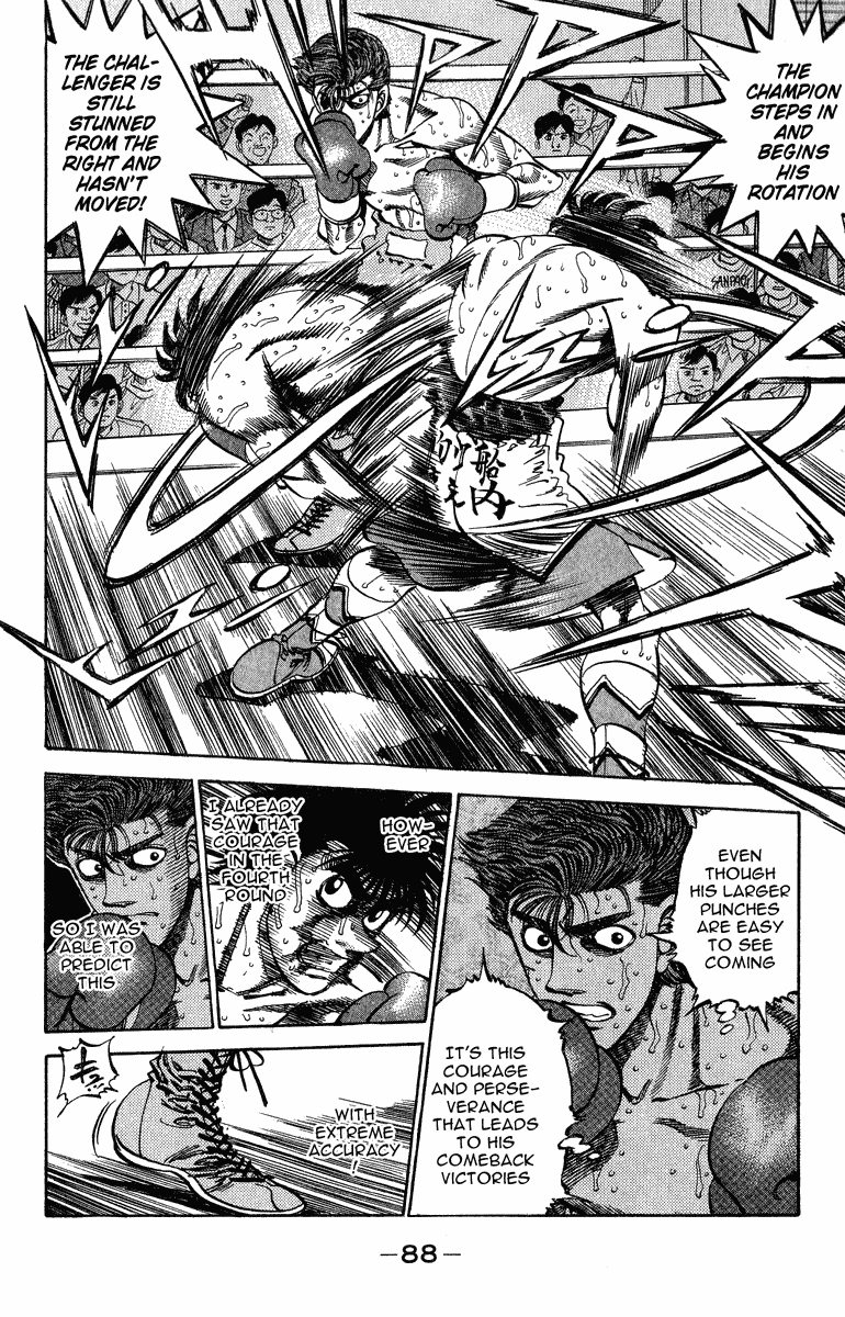 Hajime no Ippo Chapter 311 - Page 3