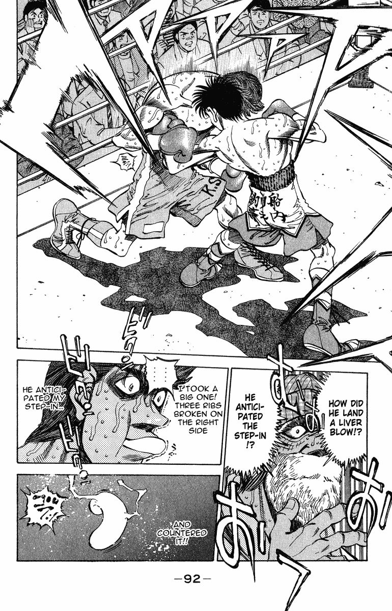 Hajime no Ippo Chapter 311 - Page 7