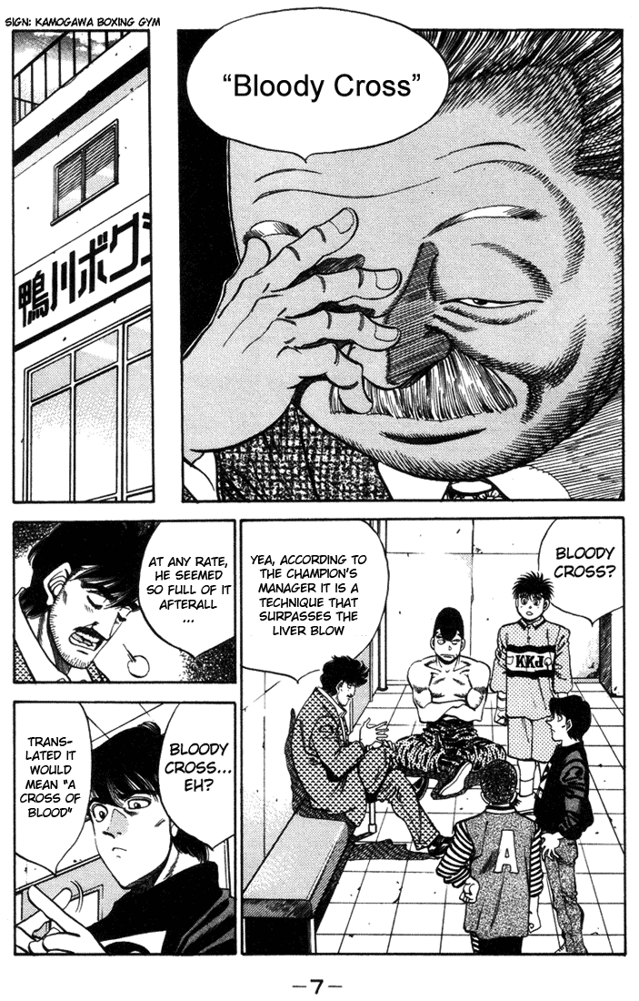 Hajime no Ippo Chapter 316 - Page 7