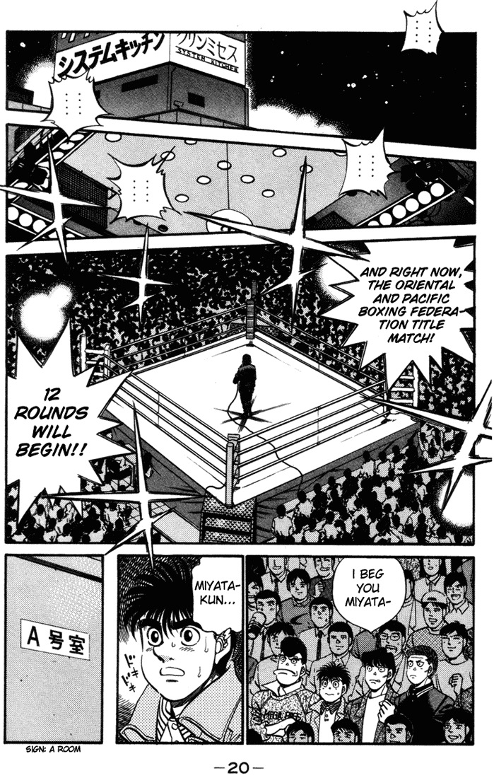 Hajime no Ippo Chapter 316 - Page 20