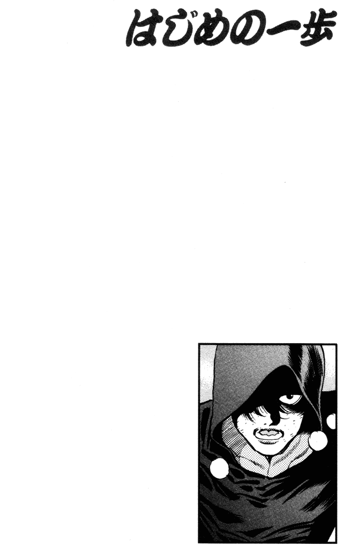 Hajime no Ippo Chapter 316 - Page 22
