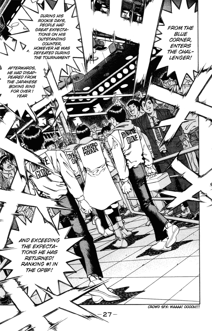 Hajime no Ippo Chapter 317 - Page 5