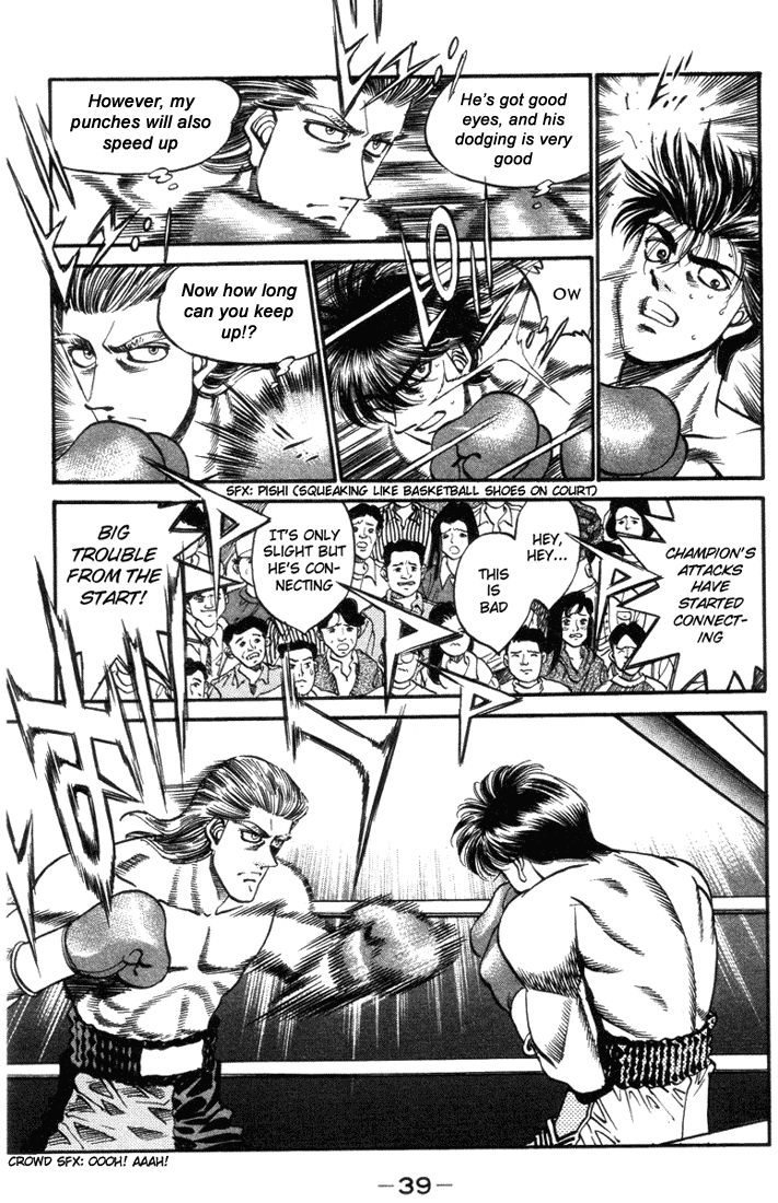 Hajime no Ippo Chapter 317 - Page 16