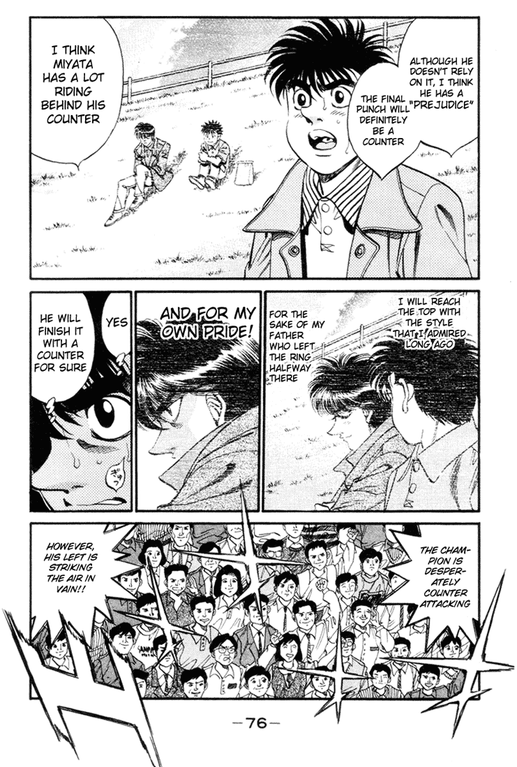Hajime no Ippo Chapter 319 - Page 13
