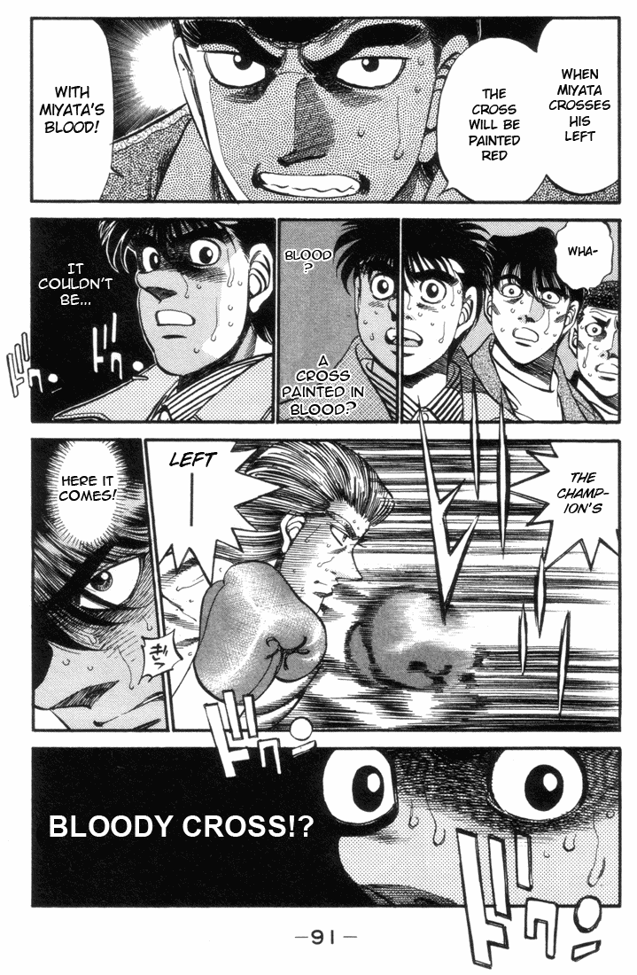 Hajime no Ippo Chapter 320 - Page 9